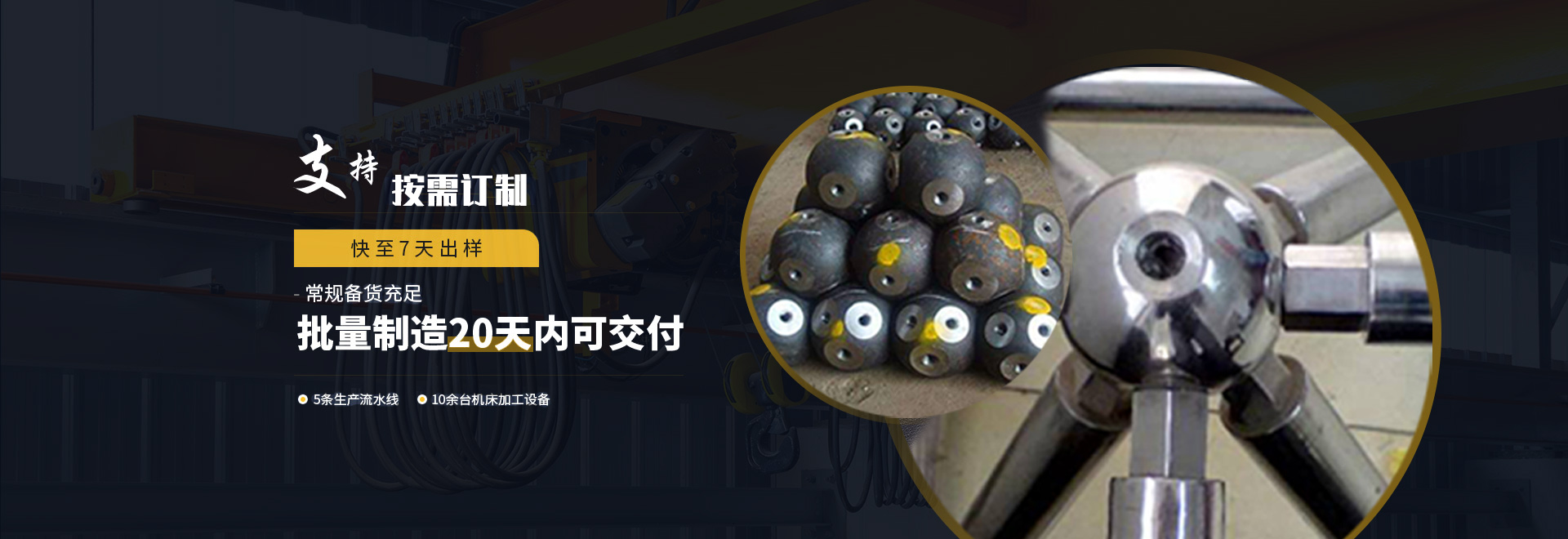 六盘水1