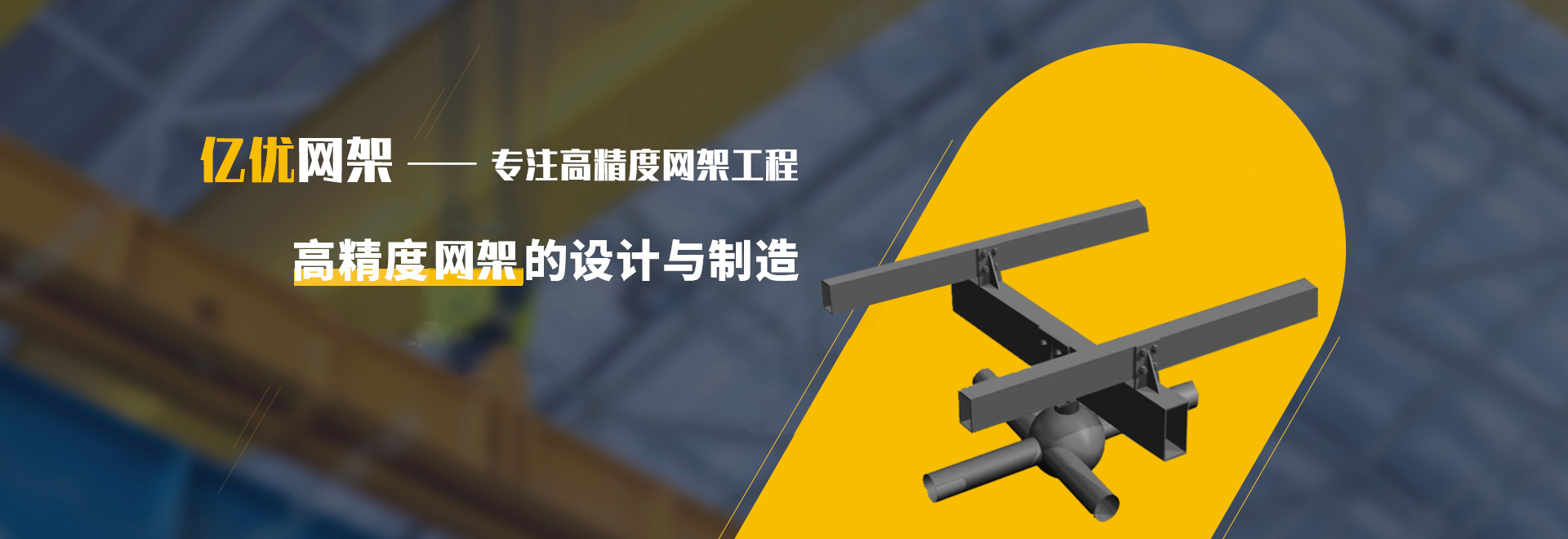 六盘水2